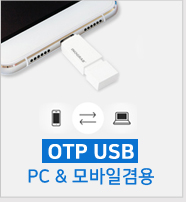 otgusb